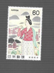 Japan 1981 - MNH - Scott #1444 *