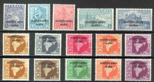 India Laos Sc# 1-16 MH 1954-1965 International Commission in Indo-China