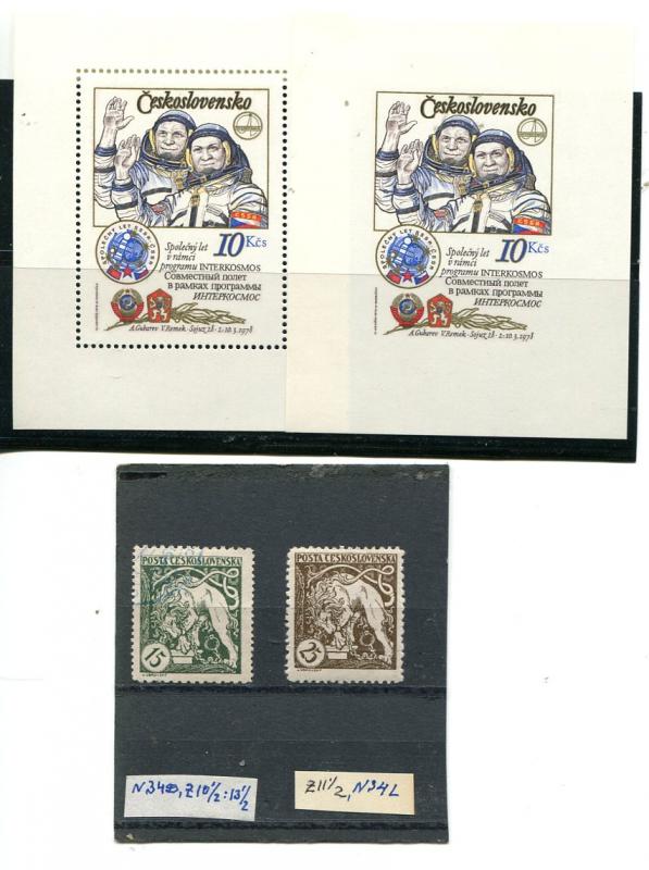 Czechoslovakia #2226 Perf and Imperf VFNH, Mi N340,N342