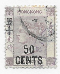 #54 Hong Kong Crease, Perf. - CAT $325.00 Stamp