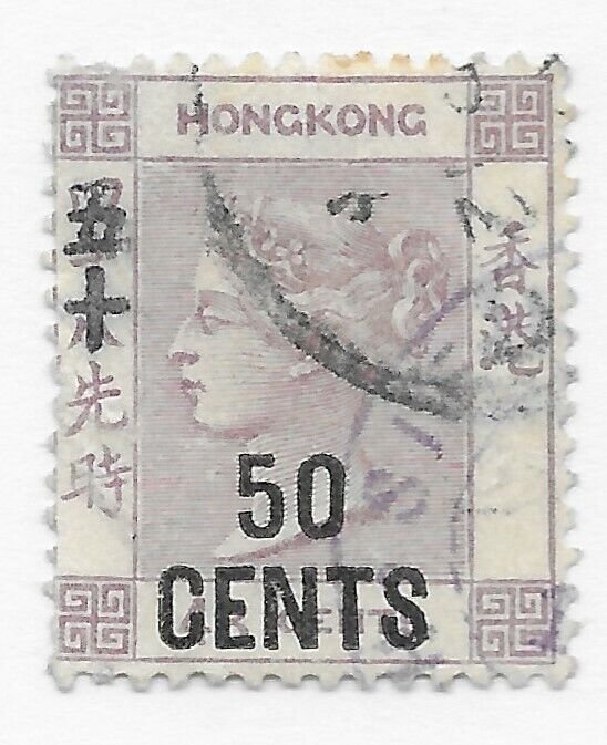 #54 Hong Kong Crease, Perf. - CAT $325.00 Stamp