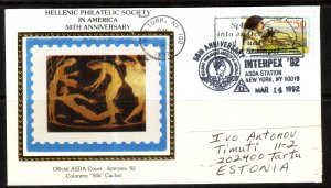 USA, Hellenic Philatelic Society, Colorano Silk Cachet FDC / 1983