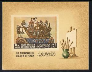 Yemen - Royalist 1967 Arab Paintings - Abu Zayd & Boa...