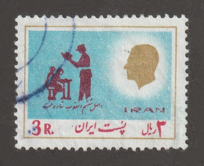 Persia, Middle East, stamp, scott#1929,  used, hinged,  3R, gold,