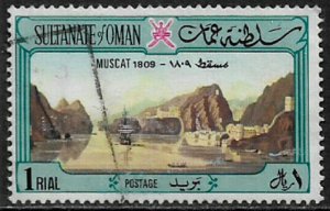 Sultanate of Oman #150a Used Stamp - View of Muscat