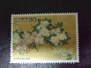 Japan #2542 used