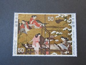 Japan 1977 Sc 1301a set MNH