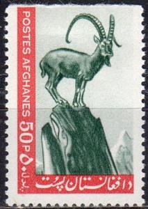 684 - Mint-H - 50p Ibex (1964) (cv $2.25) (DAMAGED Cut Top Perfs)