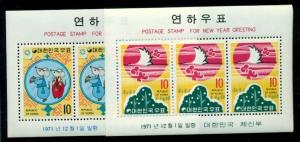 KOREA #804a-5a New Year 1972, s/s, og, NH, VF, Scott $50.00