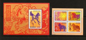 Mozambique Sc 1515-16 NH SET of 2002 - Lunar New Year of the Horse