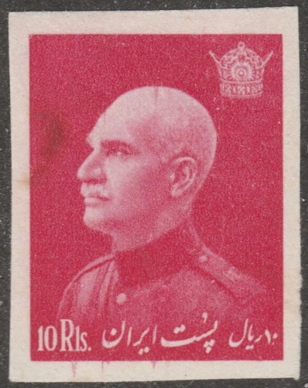 Persian stamp, scott# 870H, MNH, Reza Shah Pahlavi, red, 10 RLS, #J206