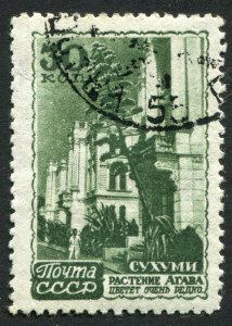 Russia 1162 Used