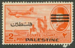 EGYPT NC13 MH BIN $1.90