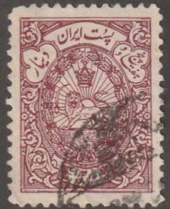 Persian/Iran stamp, Scott# o62,used, 75d claret,  postmark, #v-173