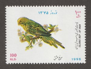 Persian stamp, Scott#2676, mint never hinged, 1996 year,  #2676