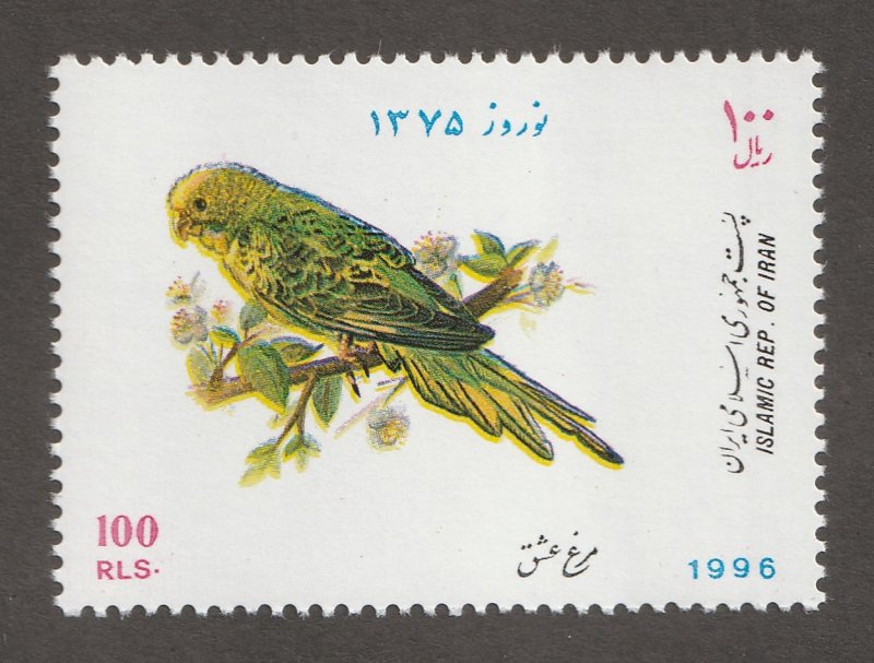 Persian stamp, Scott#2676, mint never hinged, 1996 year,  #2676