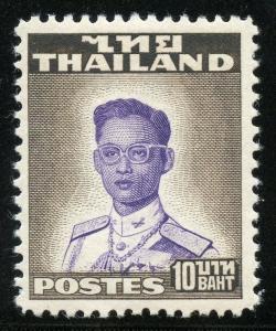 THAILAND 10b SCOTT#294  MINT NH ACCOMPANIED WITH A  PHILATELIC FOUNDATION CERT