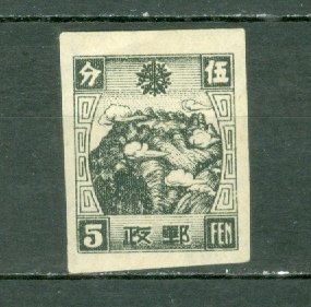 MANCHUKUO 1944 #158a IMPEREF.  MNH