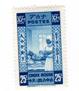 Ethiopia #270 - MNH - CAT VALUE $1.50