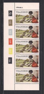 SOUTH AFRICA - TRANSKEI SC# 9  CONTROL STRIP/5  #162-66  FVF/MNH 1976