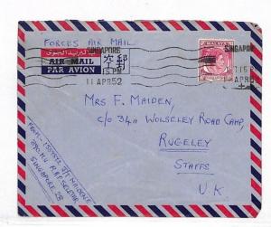 Malaya SINGAPORE KGVI Cover 1952 Forces CONCESSION RATE Air Mail Rugeley VV7