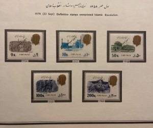 1979 Definitive Stamps Overprinted Islamic Revolution, 4 Album Pages