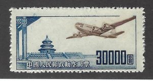 China SC C5 Mint F-VF...Worth a Close Look!!