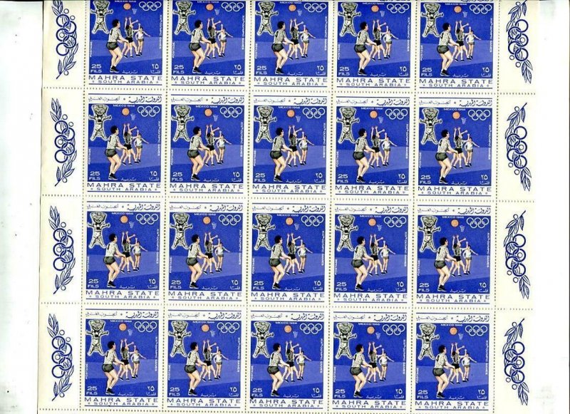 South Arabia 5 Full Sheet of 20 st each Imper MNH Winter Olympics Grenoble 7962