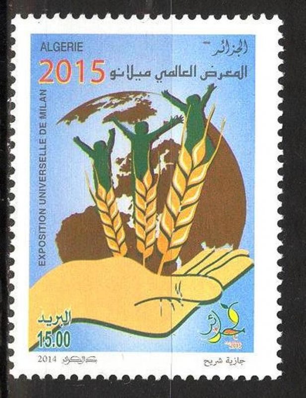 Algeria 2014 Algeria Expo Milan agriculture complete set of 2 MNH 2 scans