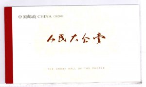 China (PRC) #3748a/3748b  Single (Complete Set)