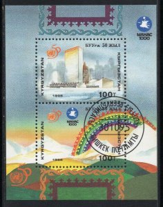 Thematic stamps KYRGYSTAN 1995 UN ANNIV M/S 97 used