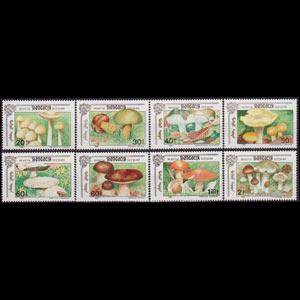 MONGOLIA 1991 - Scott# 2086-93 Mushrooms Set of 8 NH