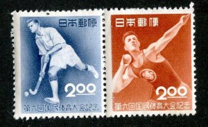 1951 Japan Sc.# 549-50  mlh* cv $10  (84 Japan )