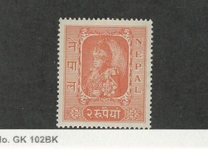 Nepal, Postage Stamp, #70 VF Mint NH, 1954, JFZ