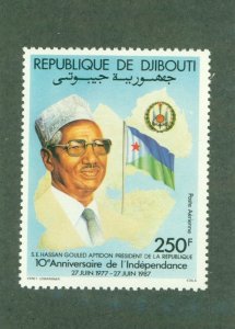 DJIBOUTI C232 MNH CV $4.50 BIN $2.50