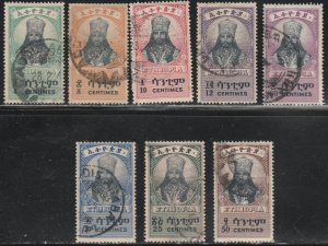 Ethiopia #250-257 Used Full Set of 8 cv $5