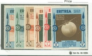 Eritrea #C1-6 Unused Single (Complete Set)