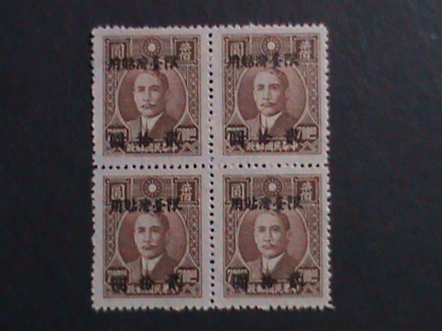 ​CHINA-1947 SC#26 75YEARS OLD- DR. SUN-FOR TAIWAN USE MNH BLOCK VERY FINE