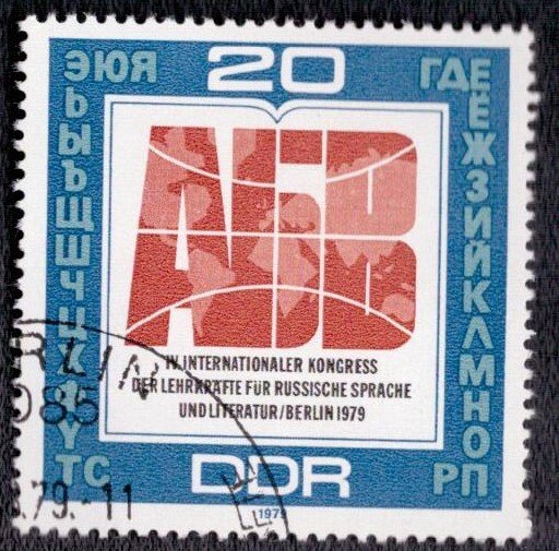 Germany DDR  - 2028 1979 Used