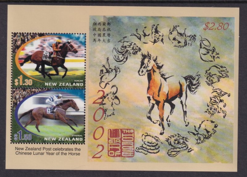 New Zealand 1766a Horses Souvenir Sheet MNH VF