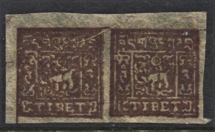 STAMP STATION PERTH Tibet #? Unwmk.Thin White Native Paper Mint Pair-CV$200.00