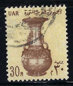 Egypt 609 VFU W153-2