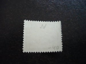 Stamps - Sudan - Scott# J13 - Mint Never Hinged Part Set of 1 Stamp