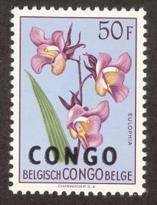 CONGO, DEMOCRATIC REPUBLIC SC# 339 VF MNH 1960