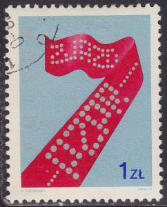Poland 2135 Polish United Workers 1.00zł 1975