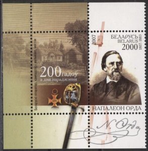 Belarus 616 (mnh) 2,000r Napoleon Orda, composer (2007)