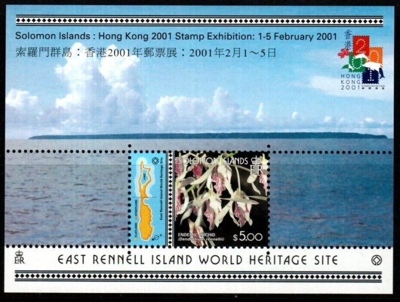 SOLOMON ISLANDS SGMS990 2001 HONG KONG 2001 MNH