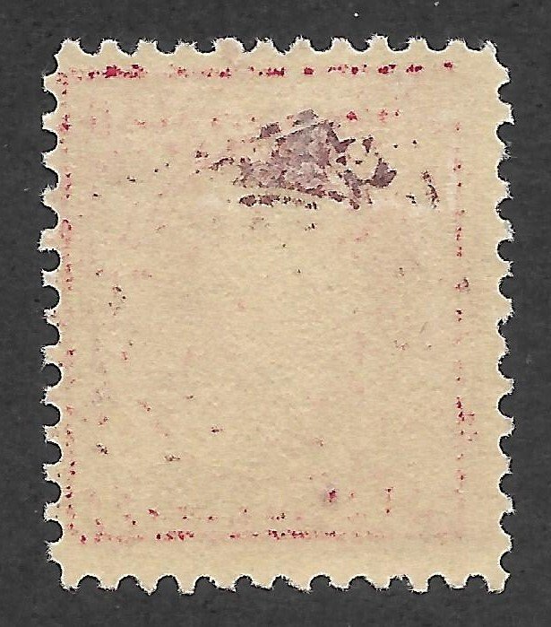 Doyle's_Stamps: 1915 2c Washington, Scott #461* w/Flaws       CV $150.00