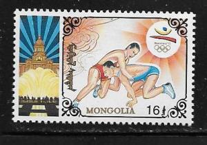 MONGOLIA 2110  MNH WRESTLING ISSUE