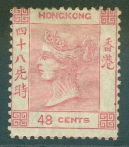 SG 17 Hong Kong 1863-71. 48c pale rose. A fresh mounted mint example CAT £1500